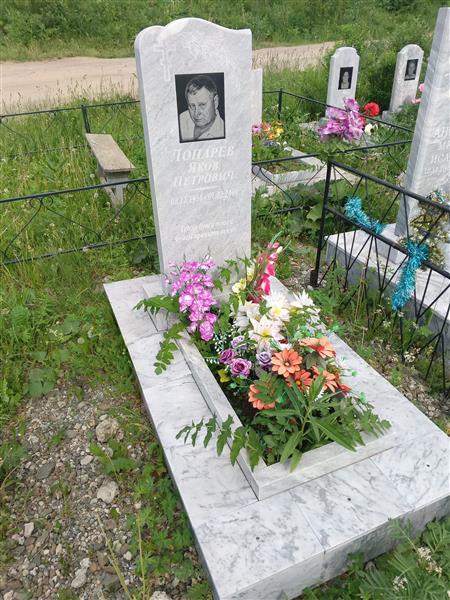 Лопарев Яков Петрович