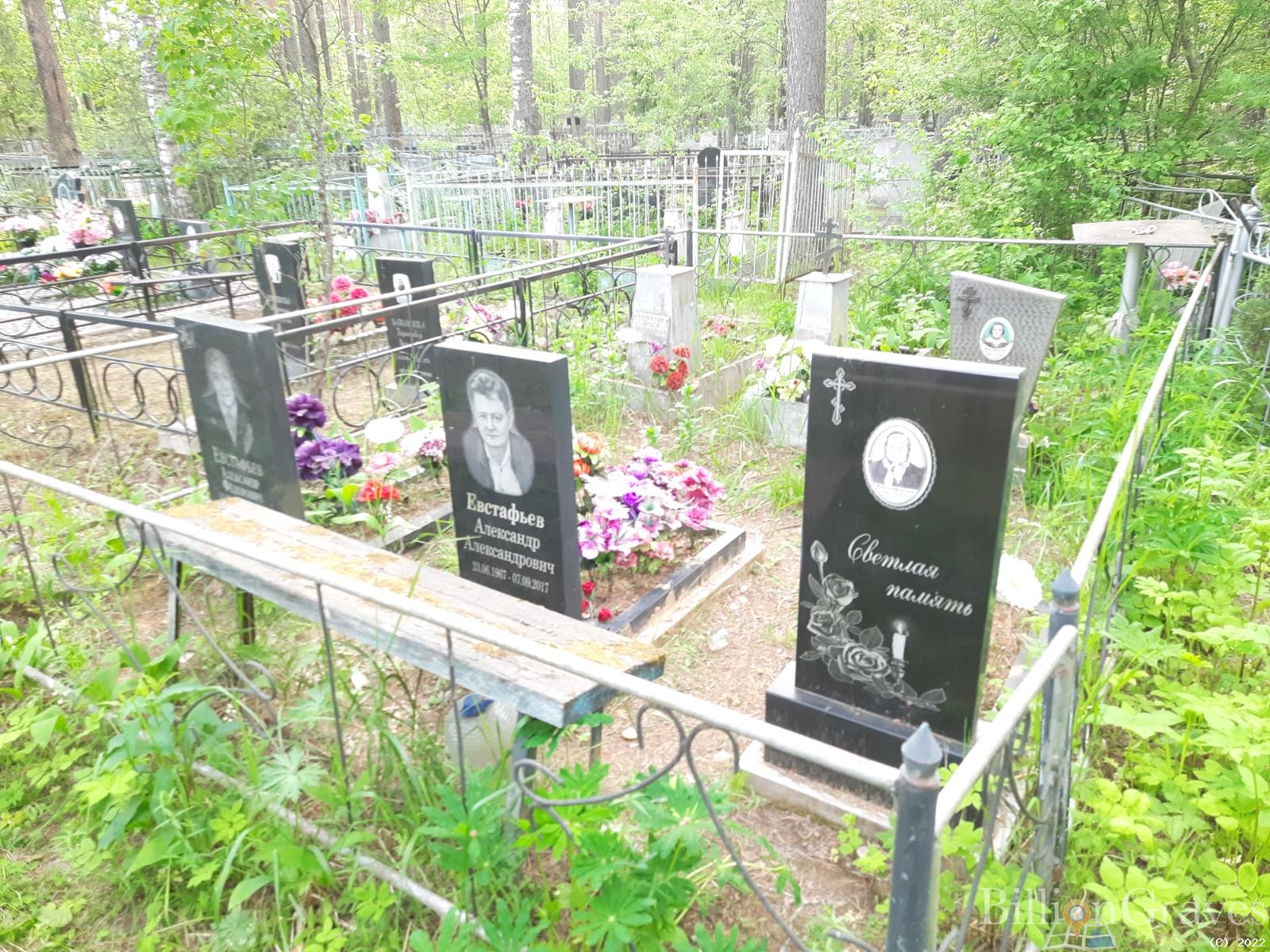 Халманова Нина Михайловна