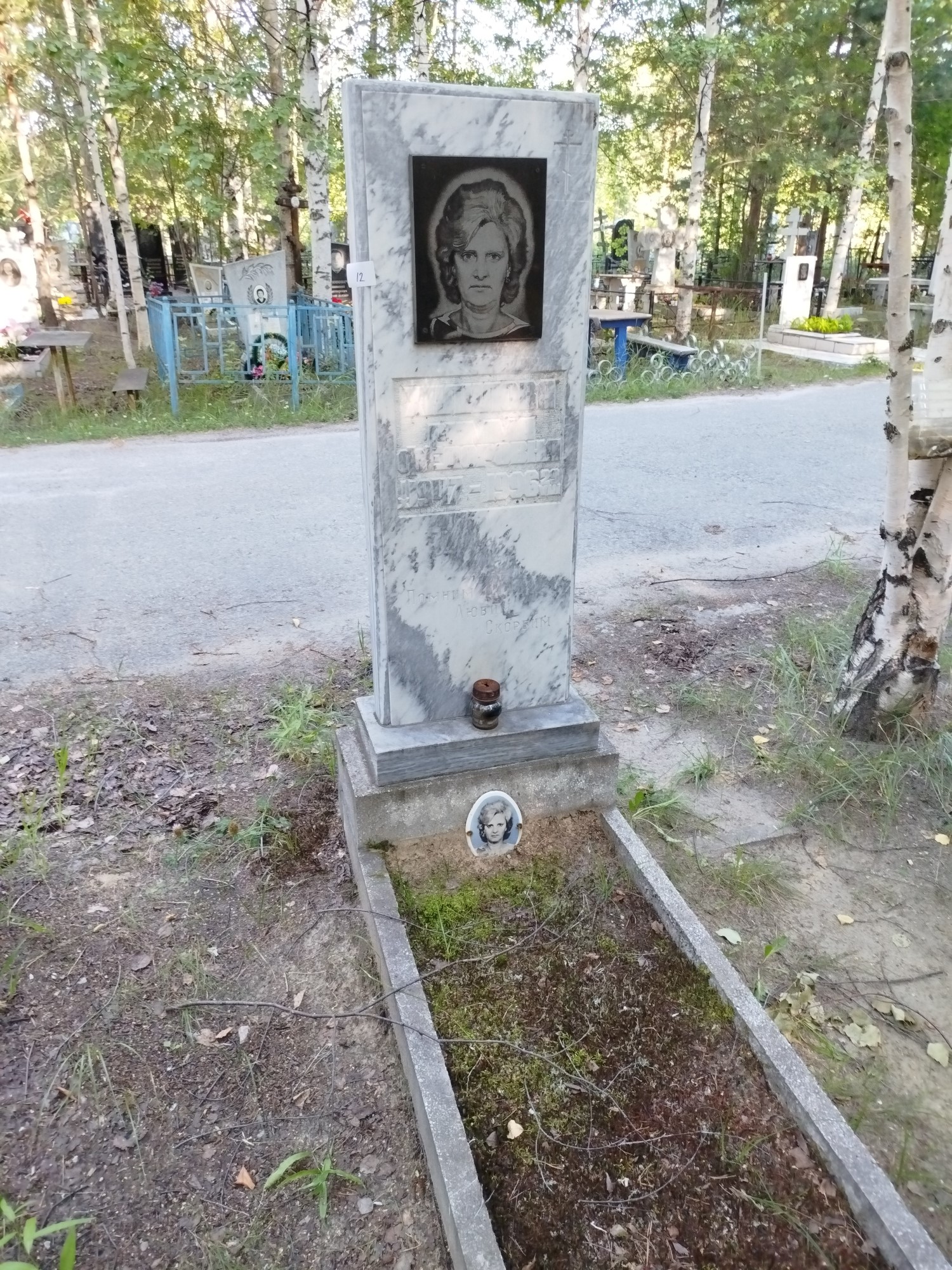 Халимова Римма Федоровна