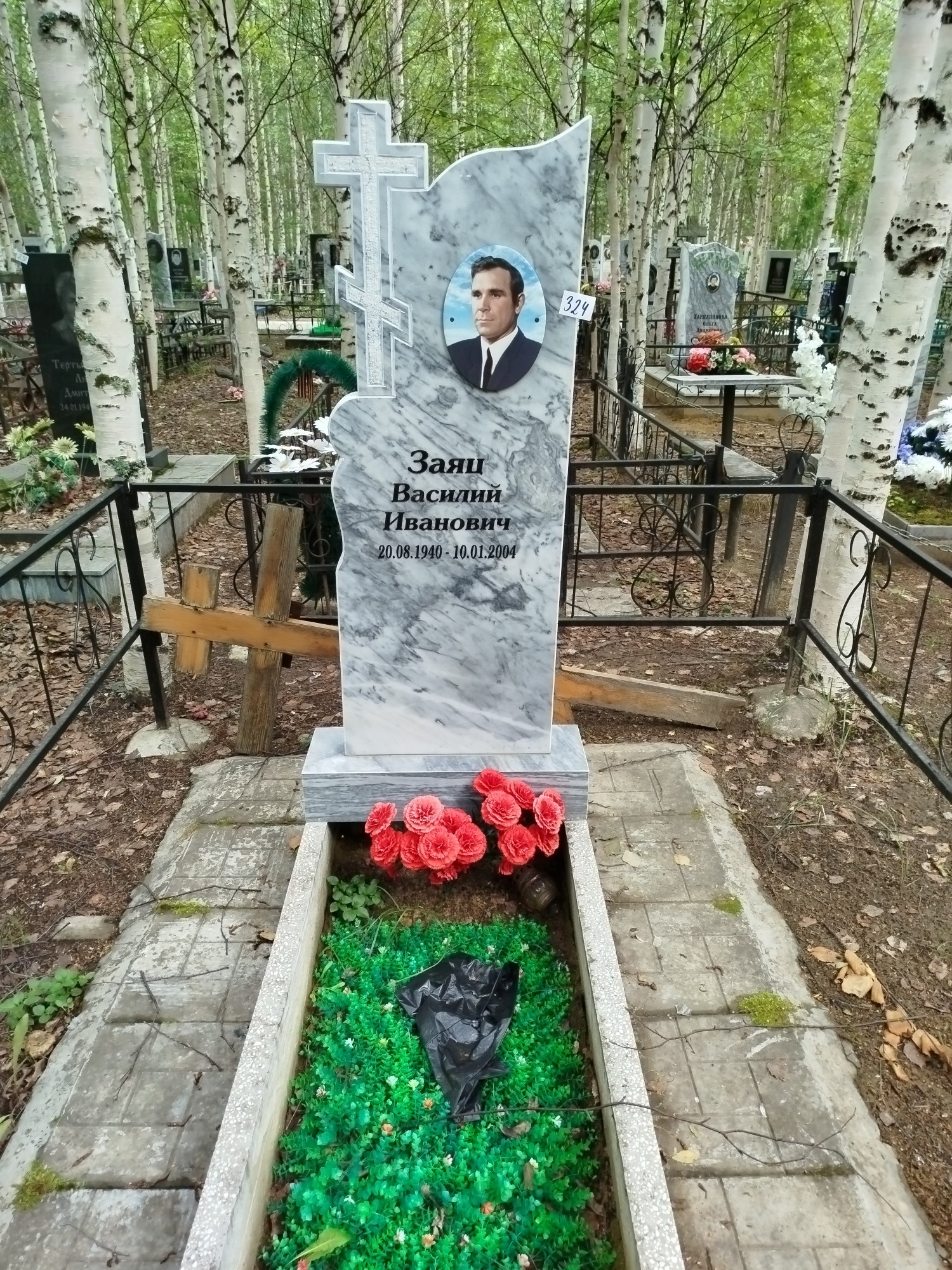 Заяц Василий Иванович