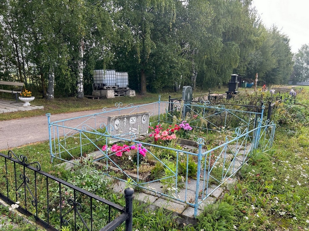 Захаров Александр Викторович
