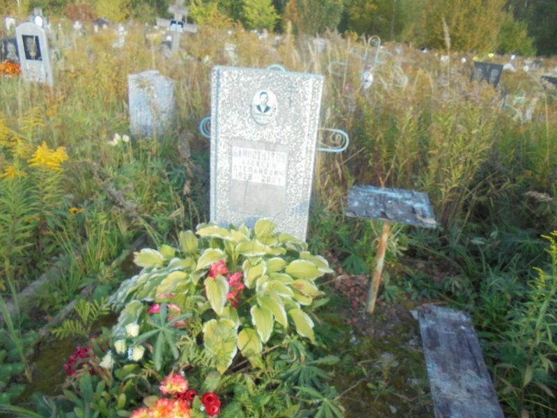 Блинохватов Алексей Степанович