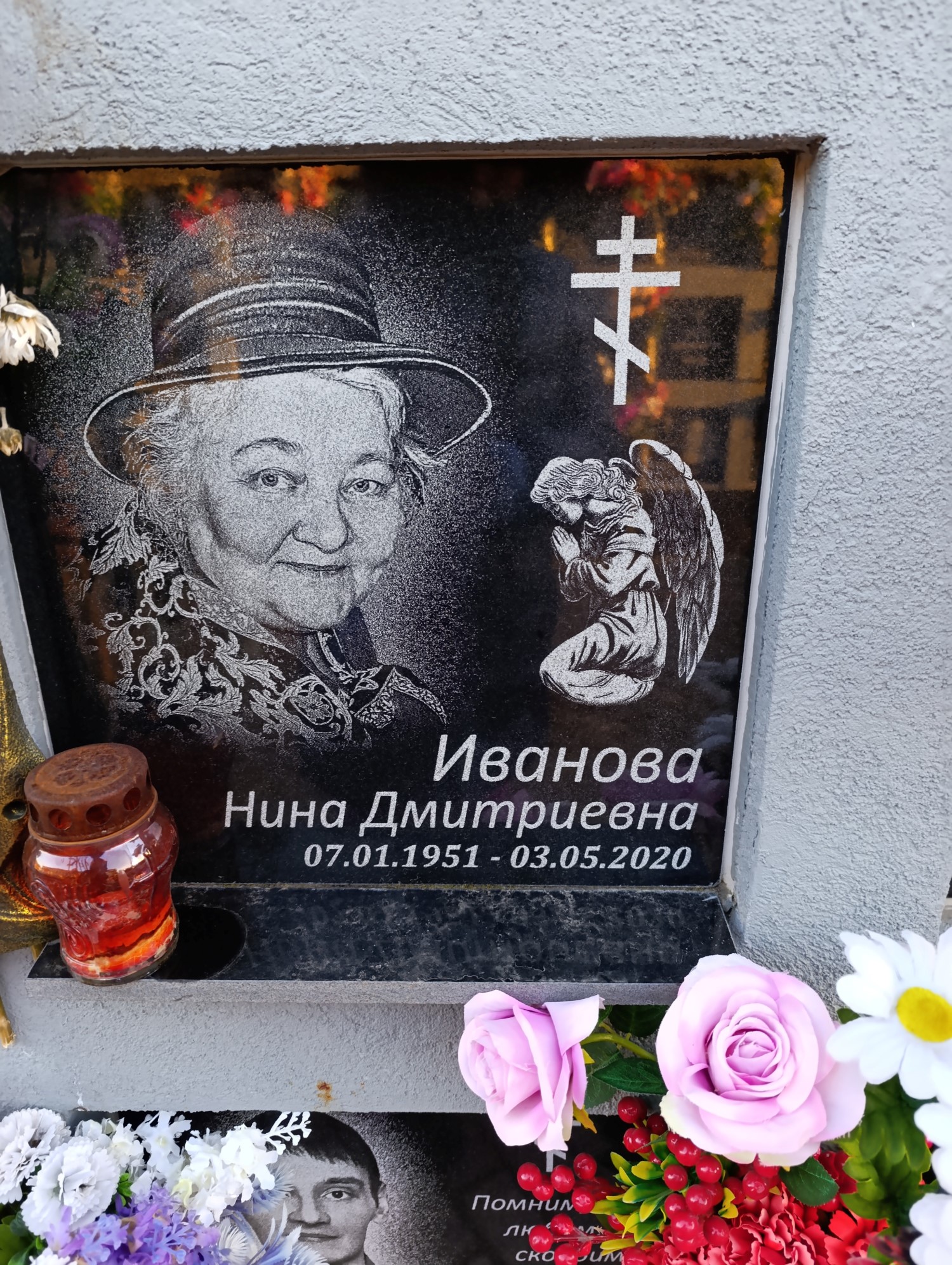 Иванова Нина Дмитриевна
