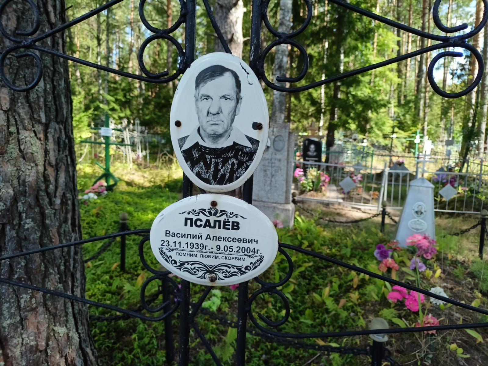 Чигирёва Татьяна Васильевна