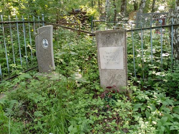 Букарина Ефросинья Никитична