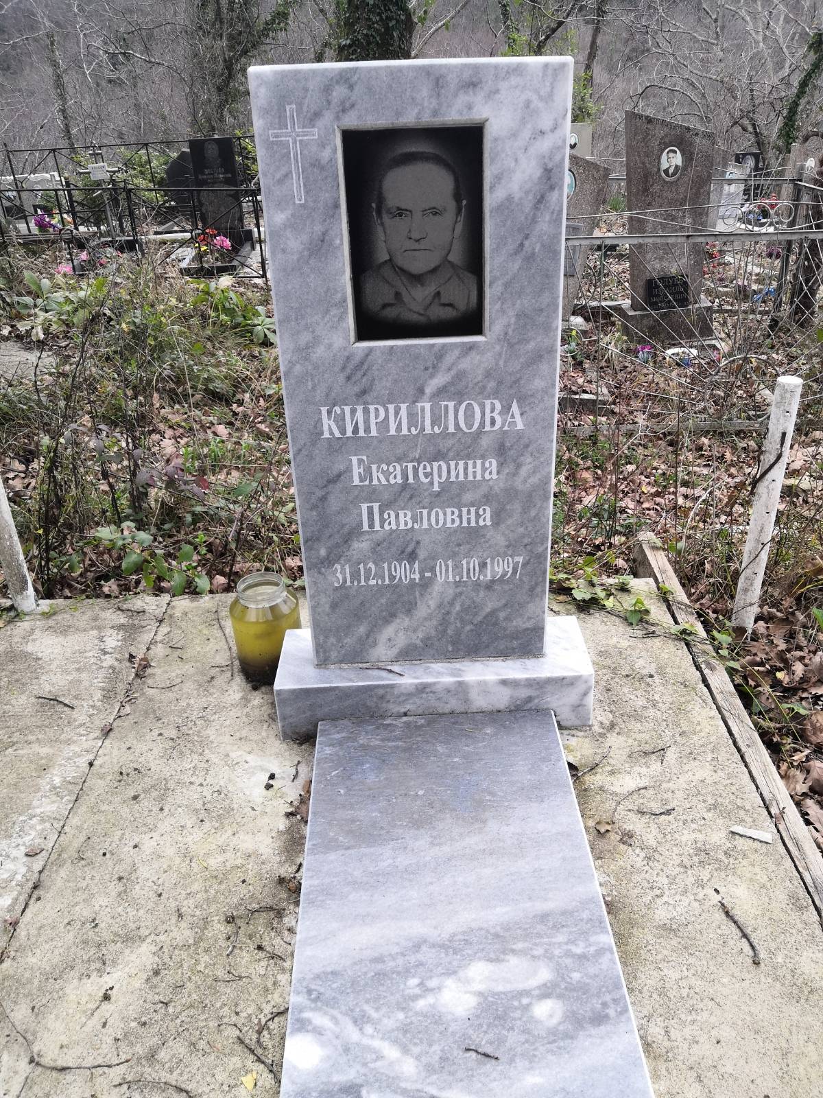 Кириллова Екатерина Павловна