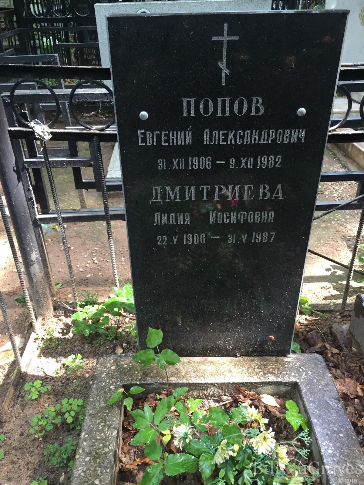 Гладков Алексей Иванович