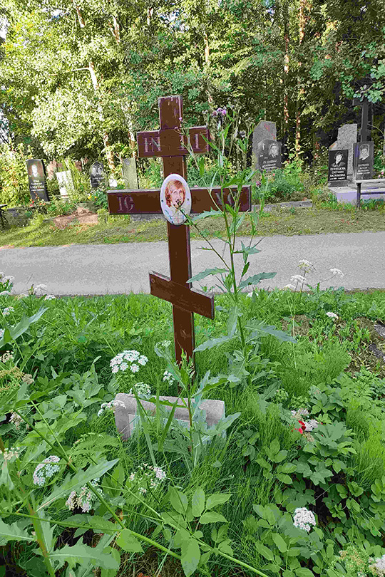 Бойкова Татьяна Николаевна