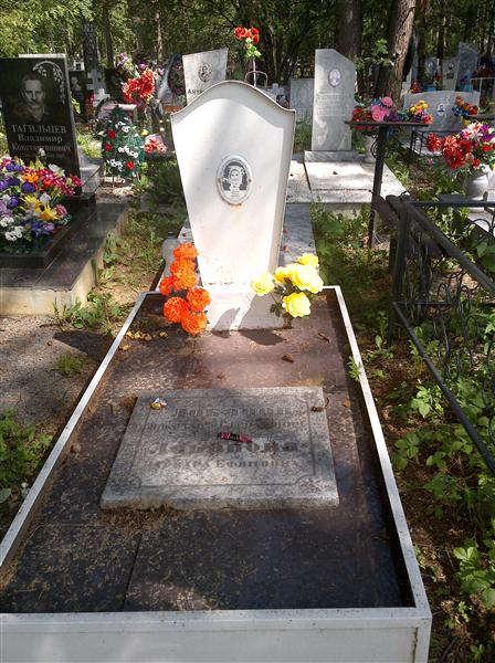 Лобанова Варвара Ефимовна