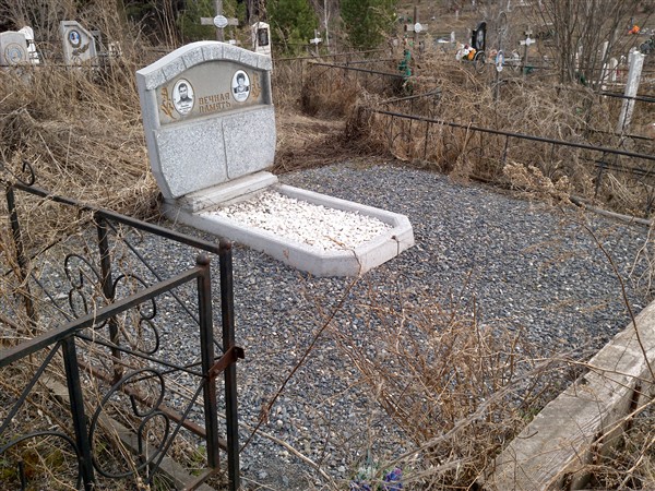 Посидко Иван Александрович
