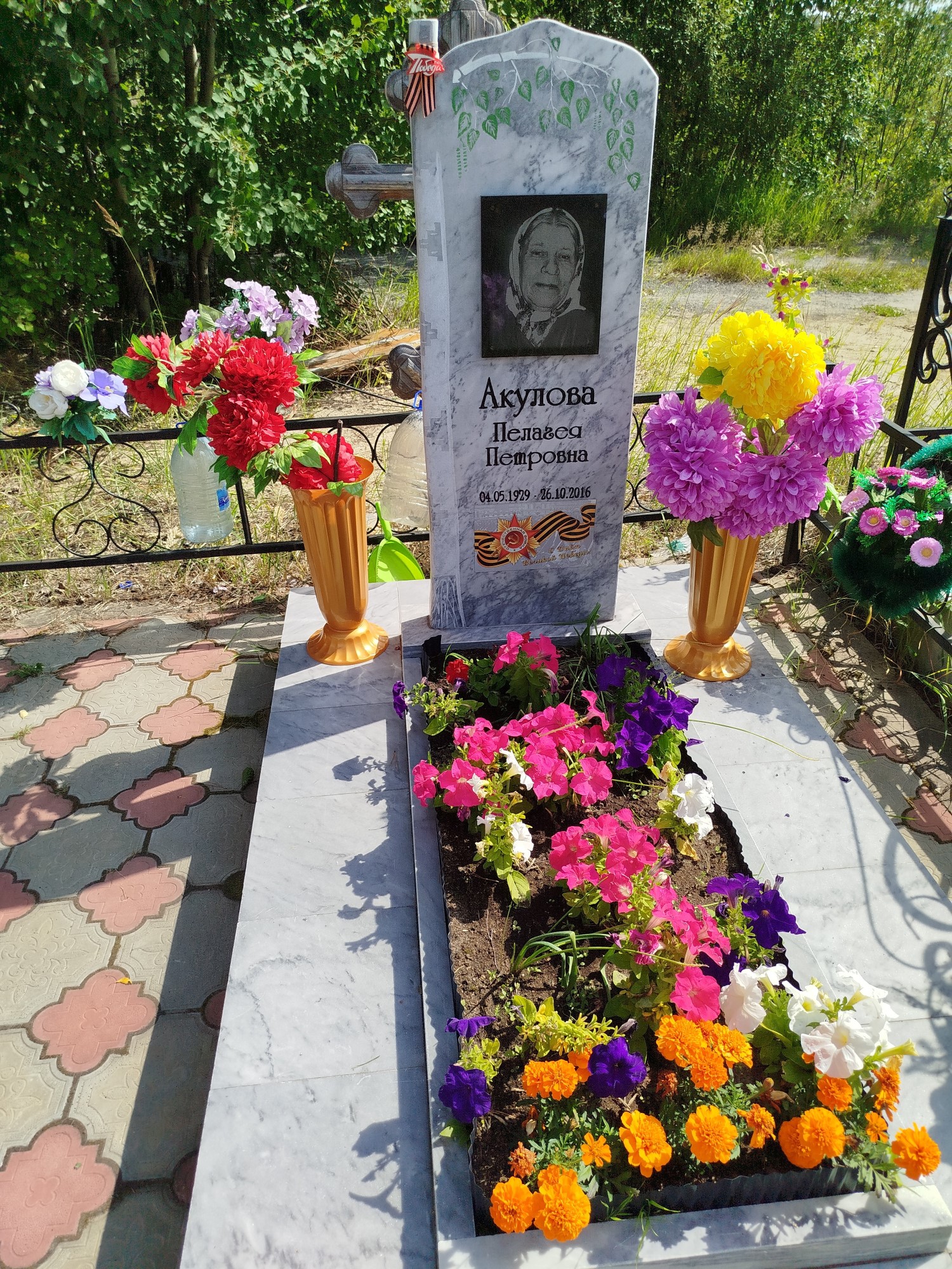 Акулова Пелагея Петровна