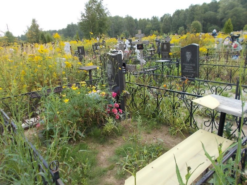 Голованов Юрий Павлович