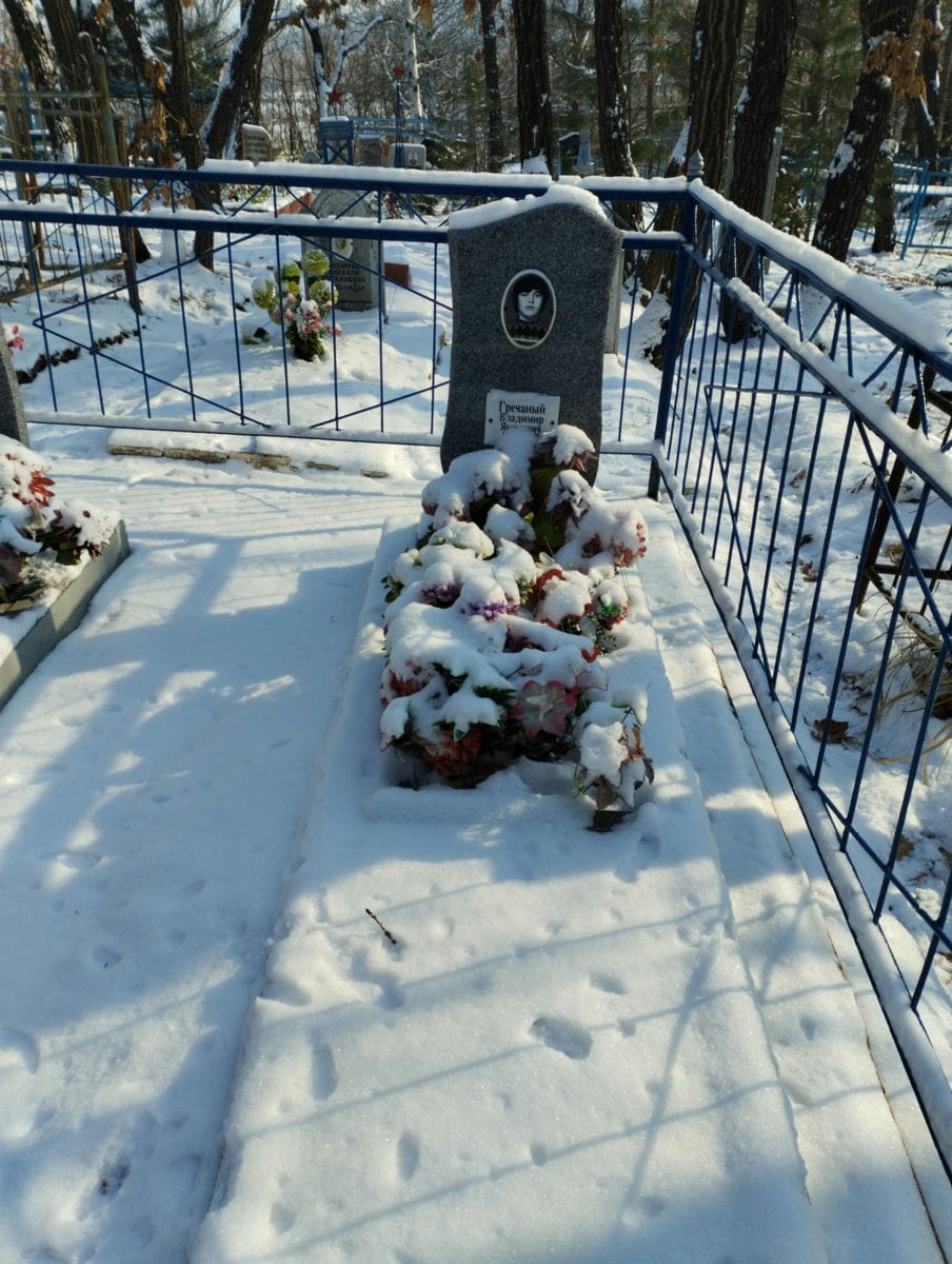 Гречаный Владимир Яковлевич
