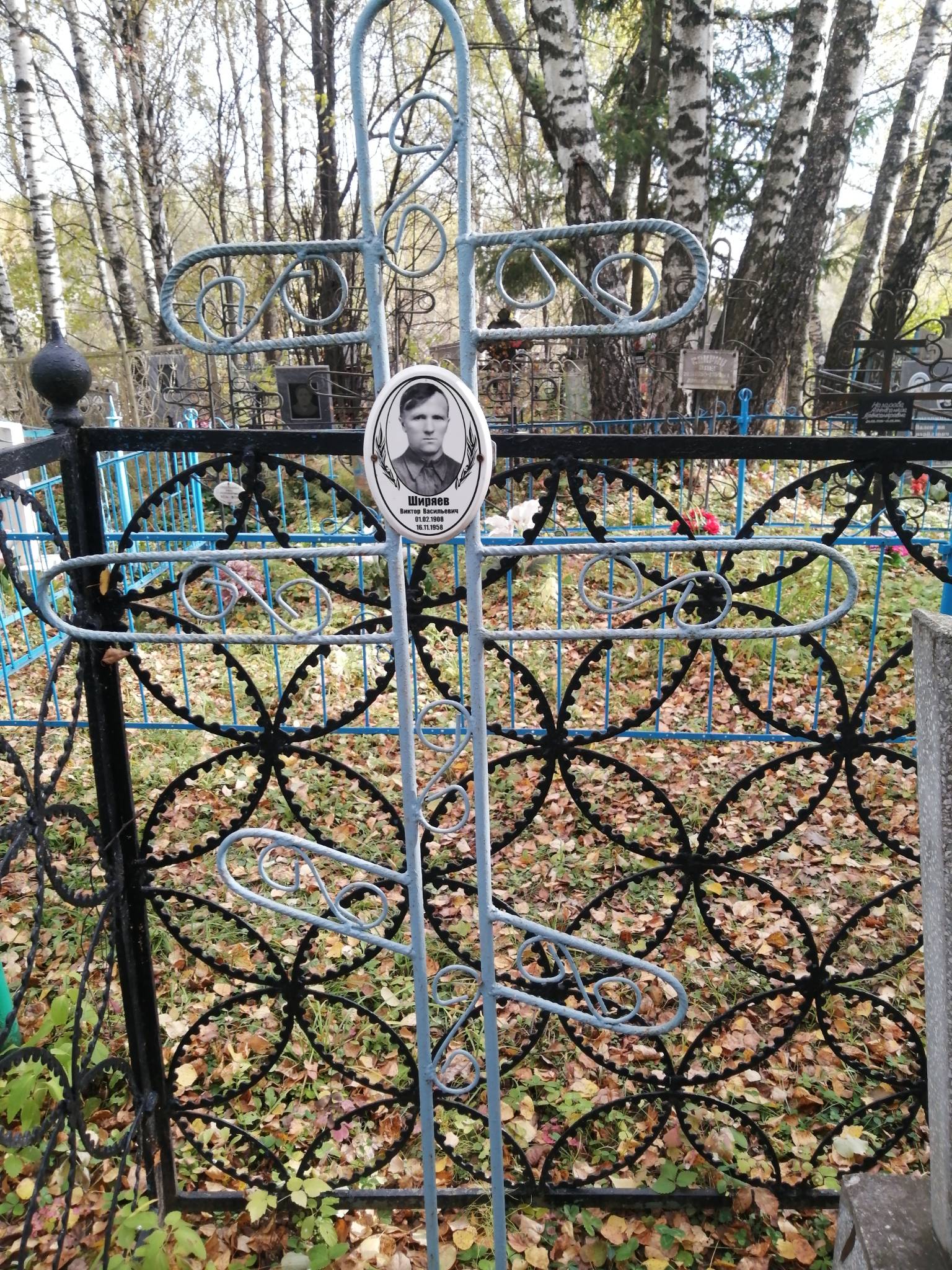 Ширяев Виктор Васильевич