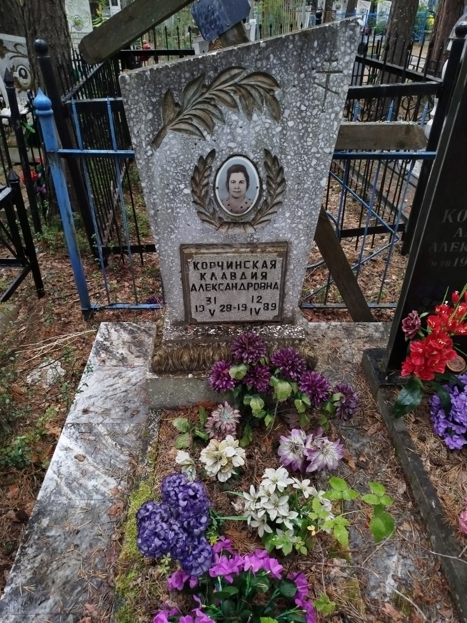 Корчинская Клавдия Александровна