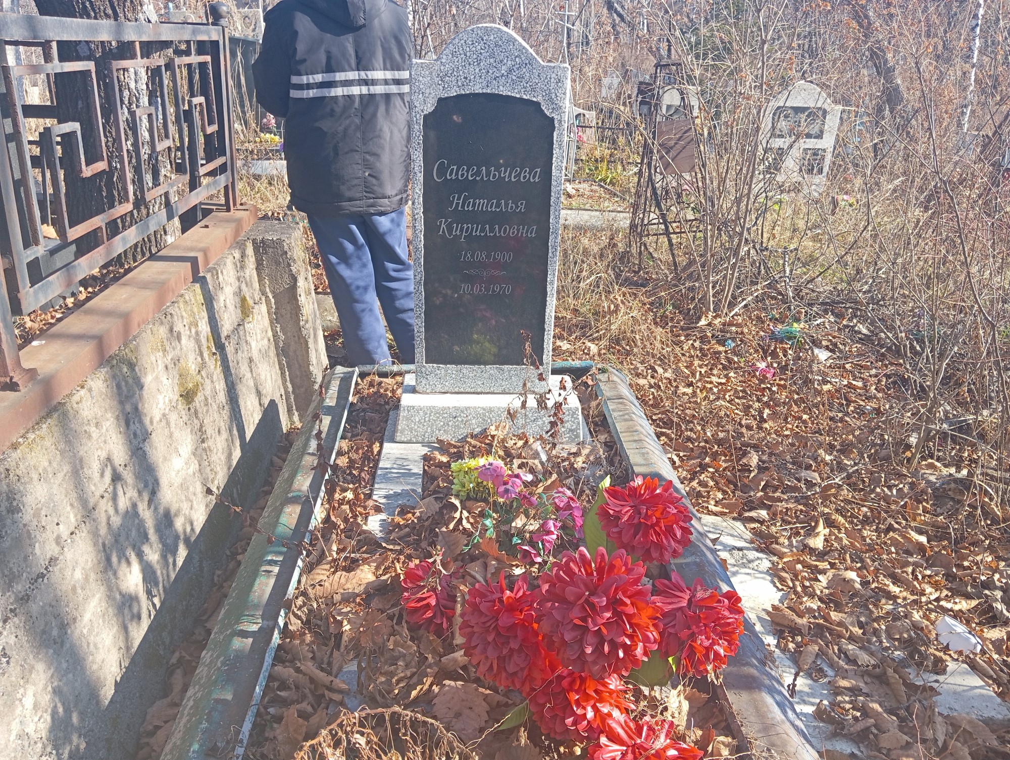 Савельчева Наталья Кириловна