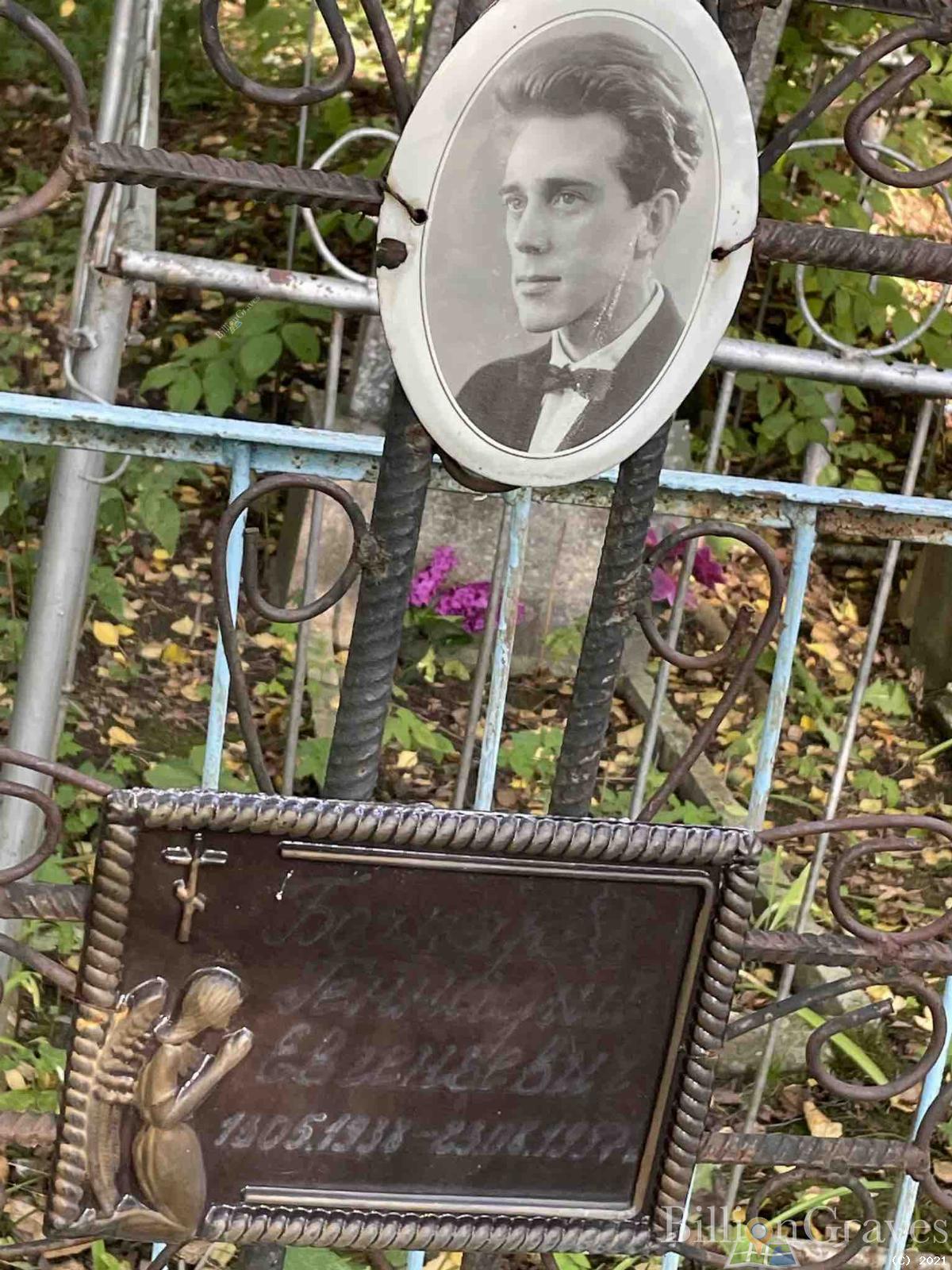 Бочкарев Геннадий Евгеньевич