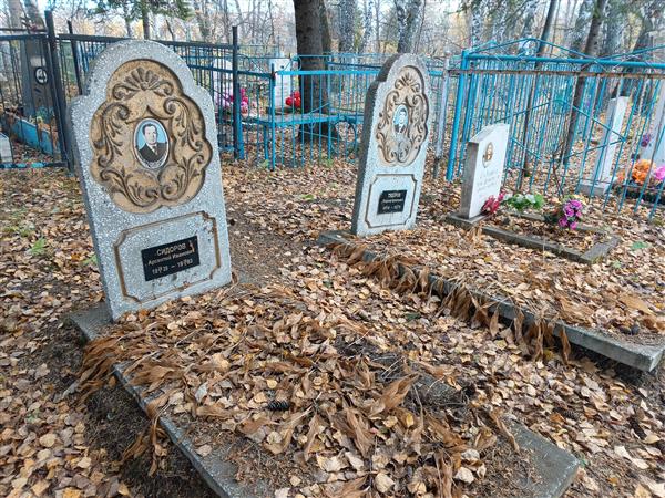 Сидоров Арсентий Иванович
