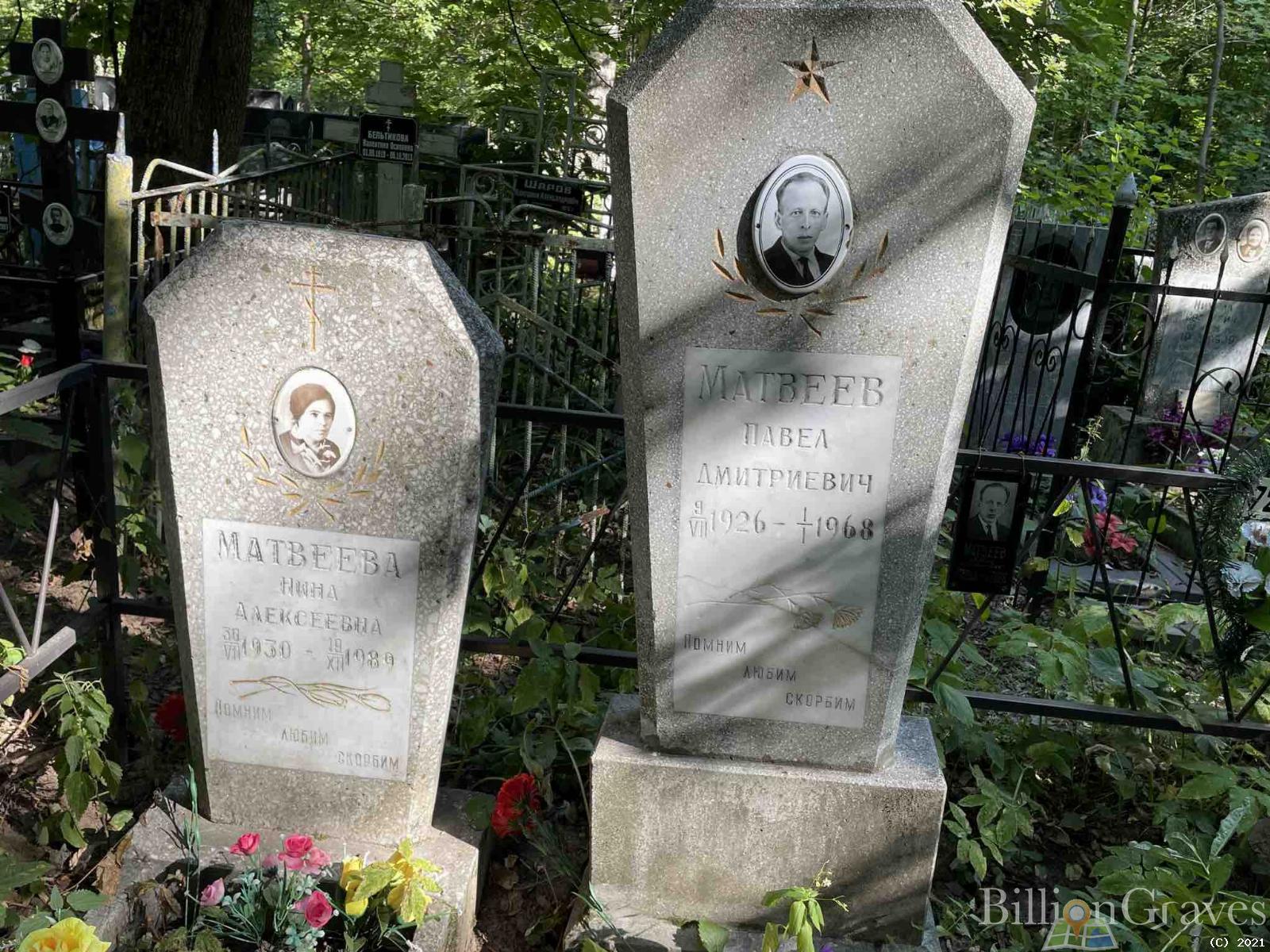 Матвеев Павел Дмитриевич