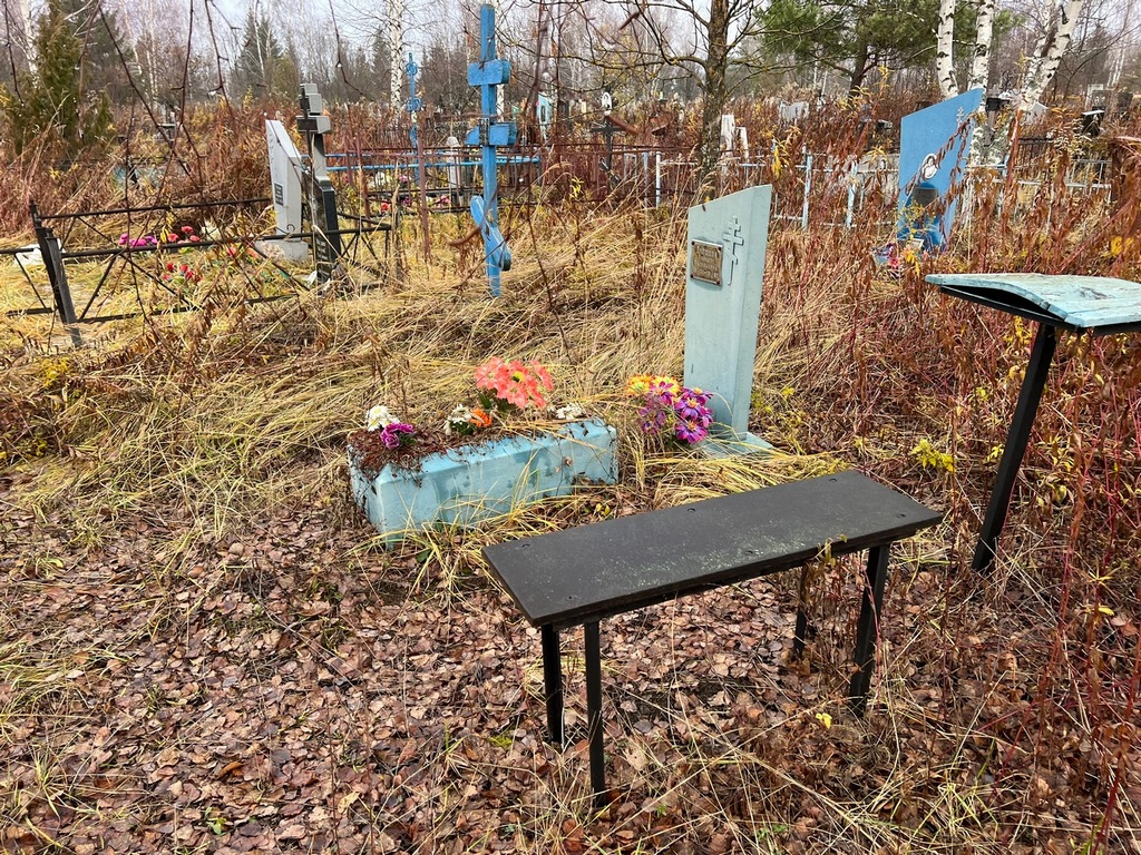 Алешина Клавдия Васильевна