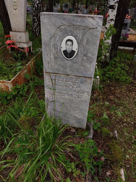 Беляев Андрей Самойлович