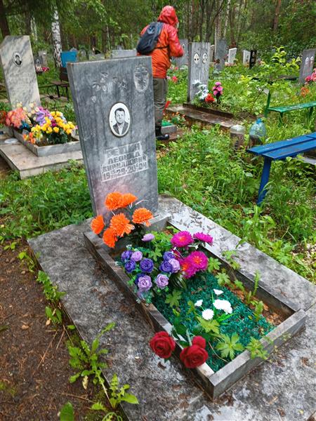 Решин Леонид Кириллович