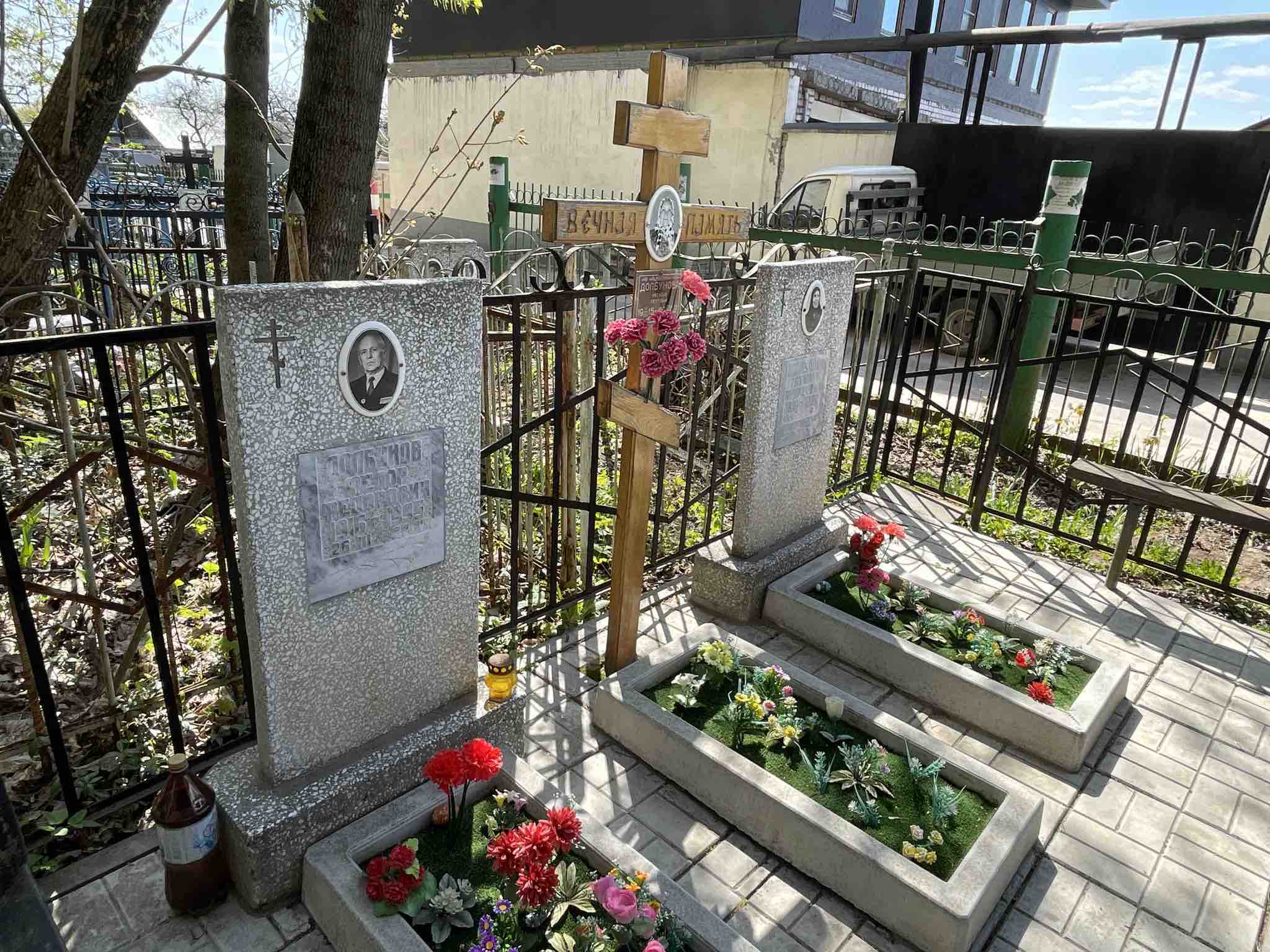 Долбунова Наталья Петровна