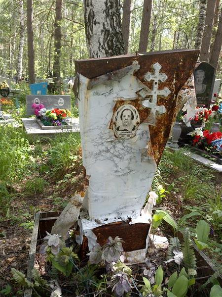 Хомякова Александра Михайловна