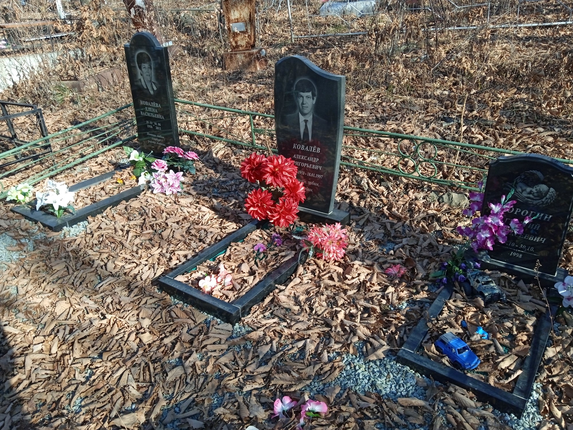 Морогин Георгий Алексеевич