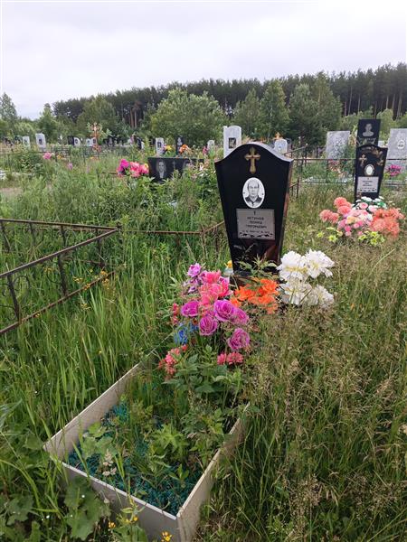 Нетунаев Леонид Григорьевич