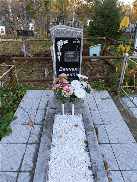 Каримова Люция Закировна