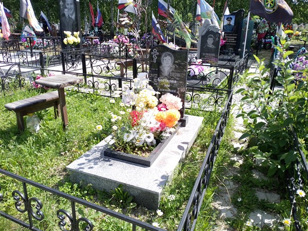 Бычкова Зоя Екимовна