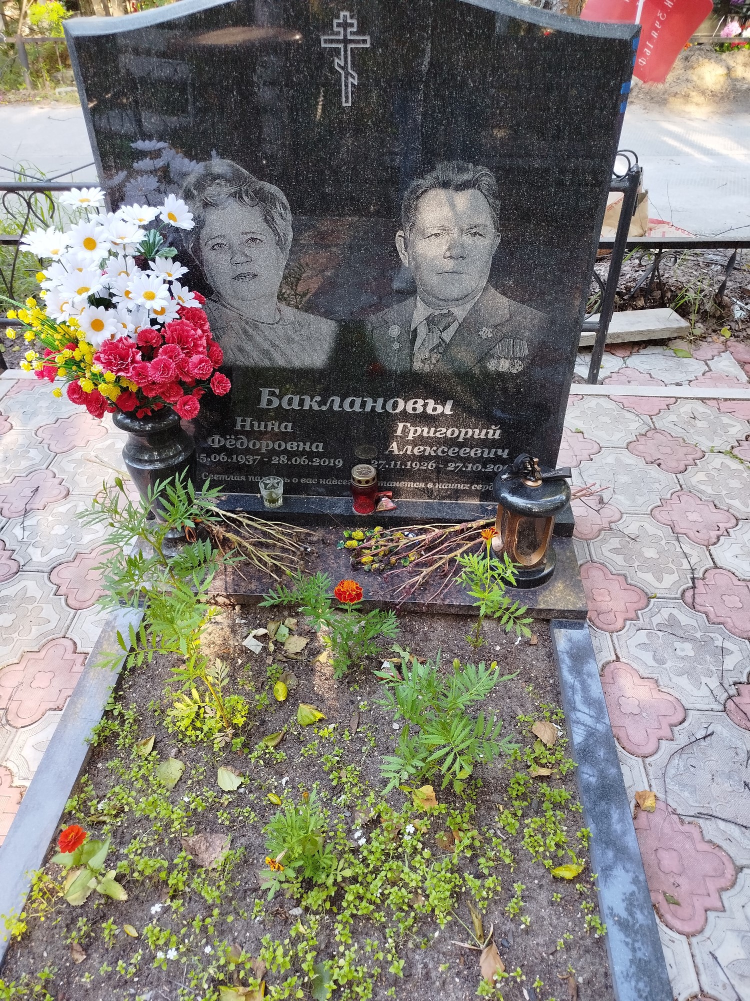 Бакланов Григорий Алексеевич