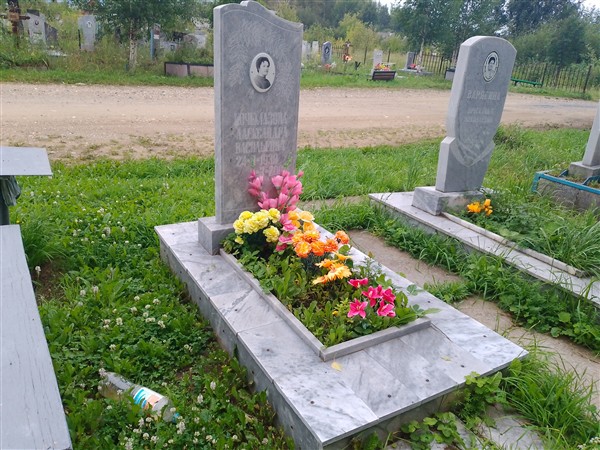 Кочемазова Александра Васильевна