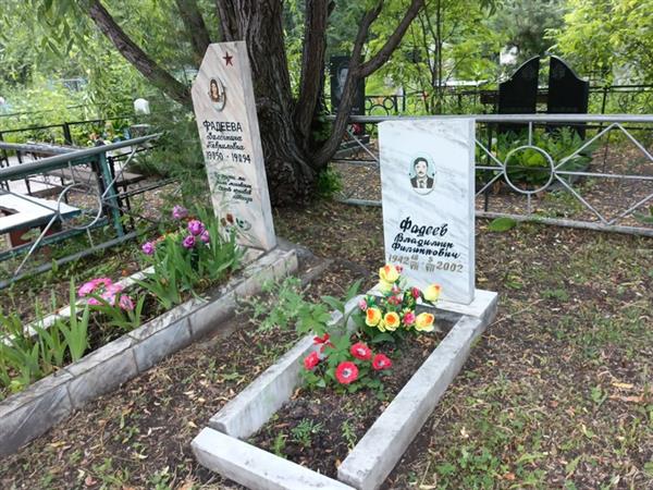 Фадеев Владимир Филиппович