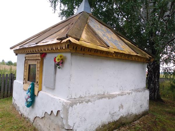 Трифонова Мария Александровна