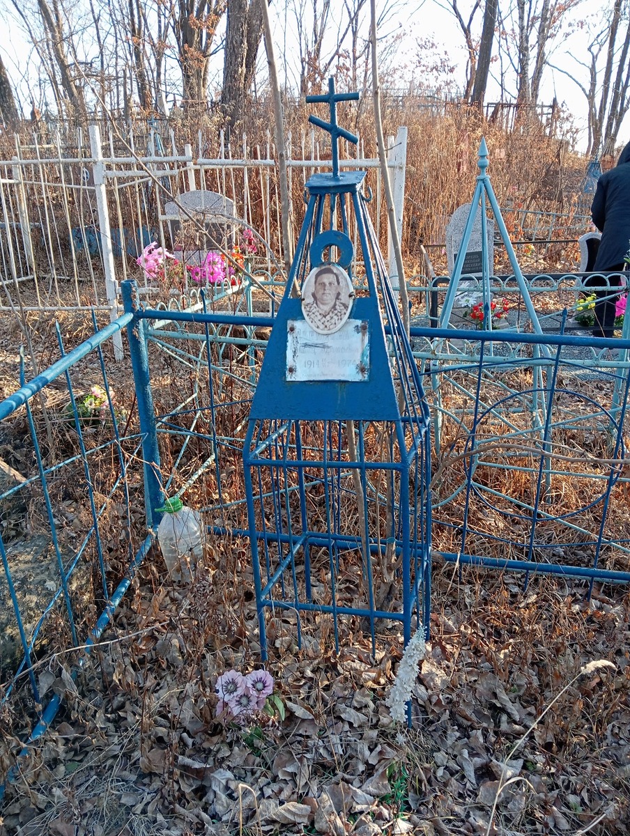 Сивидова Мария Афанасьевна
