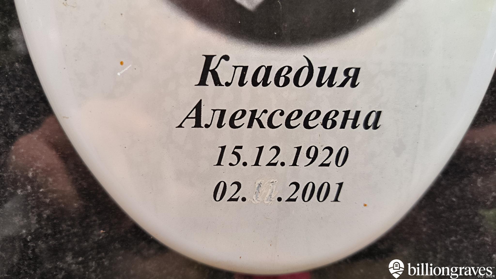 Гаврилов Евгений Иванович