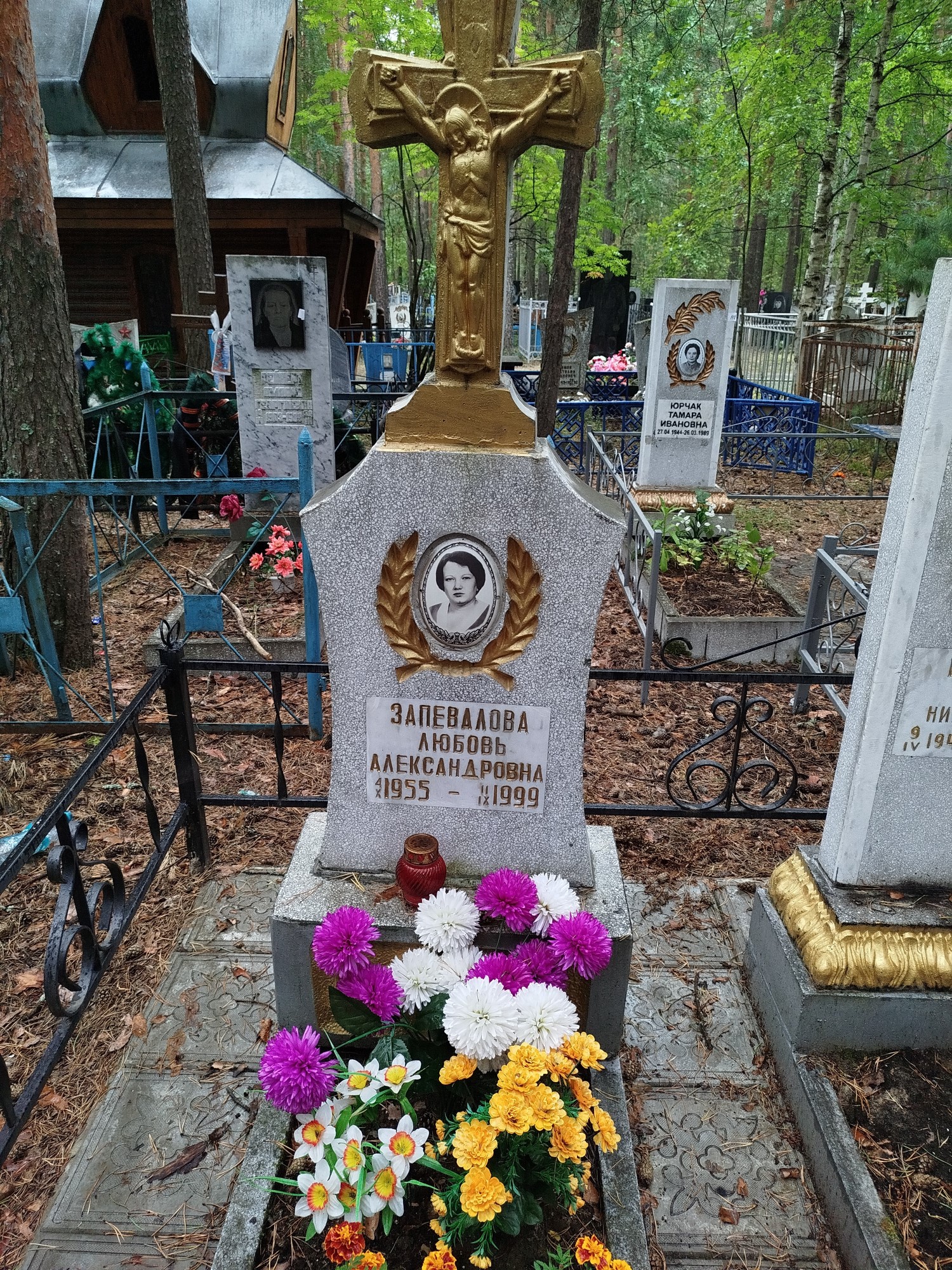 Запевалова Любовь Александровна