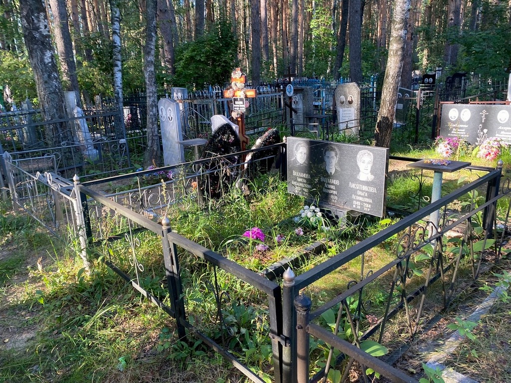 Лисятникова Ольга Леонидовна