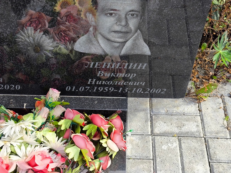 Лепилин