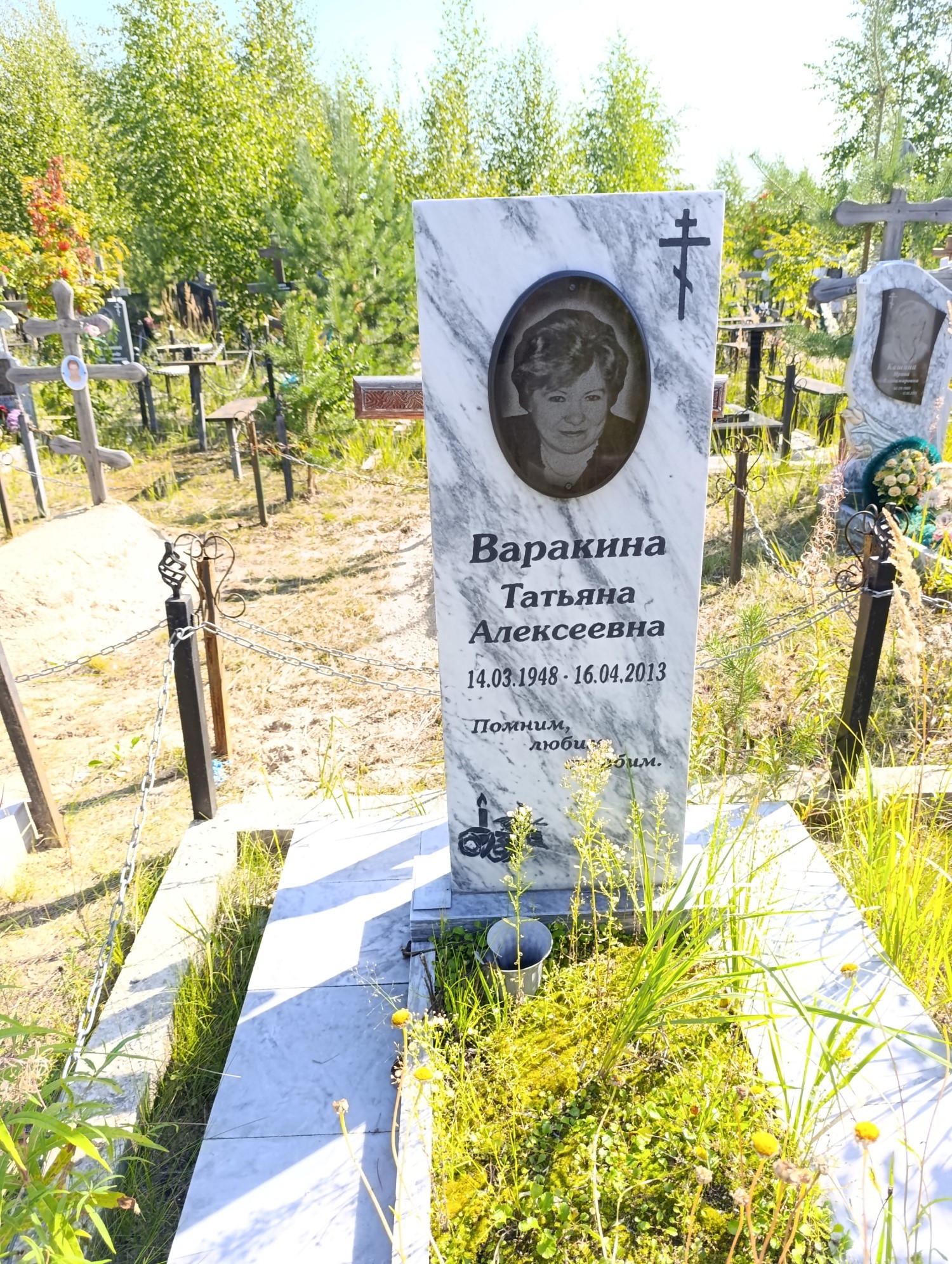 Варакина Татьяна Алексеевна