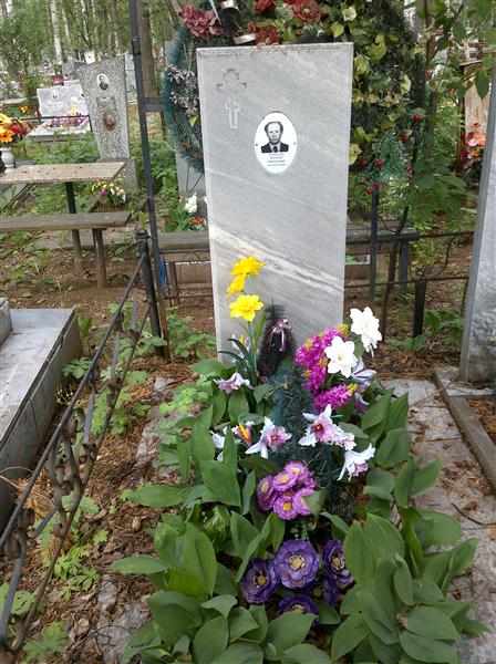 Говорухин Виталий Анатольевич