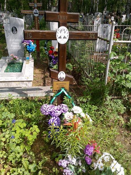 Ромашова Ольга Алексеевна