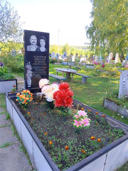 Редозубов Николай Кузьмич