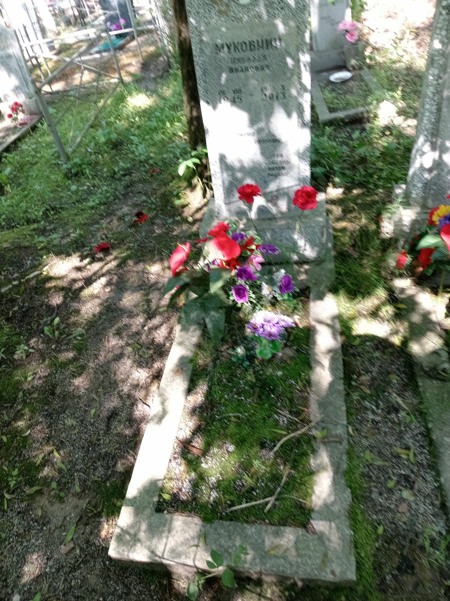 Муковнин Николай Иванович