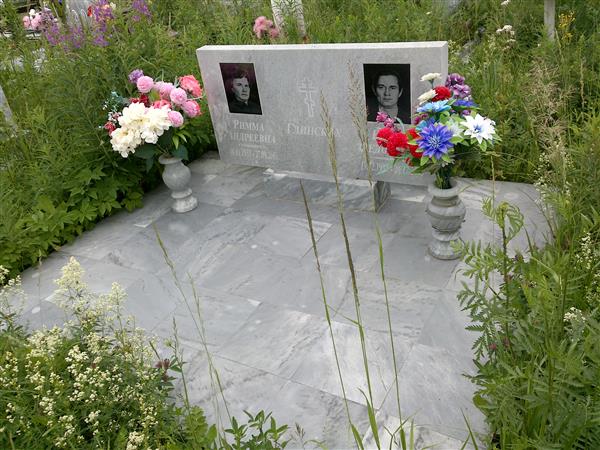Глинских Римма Андреевна