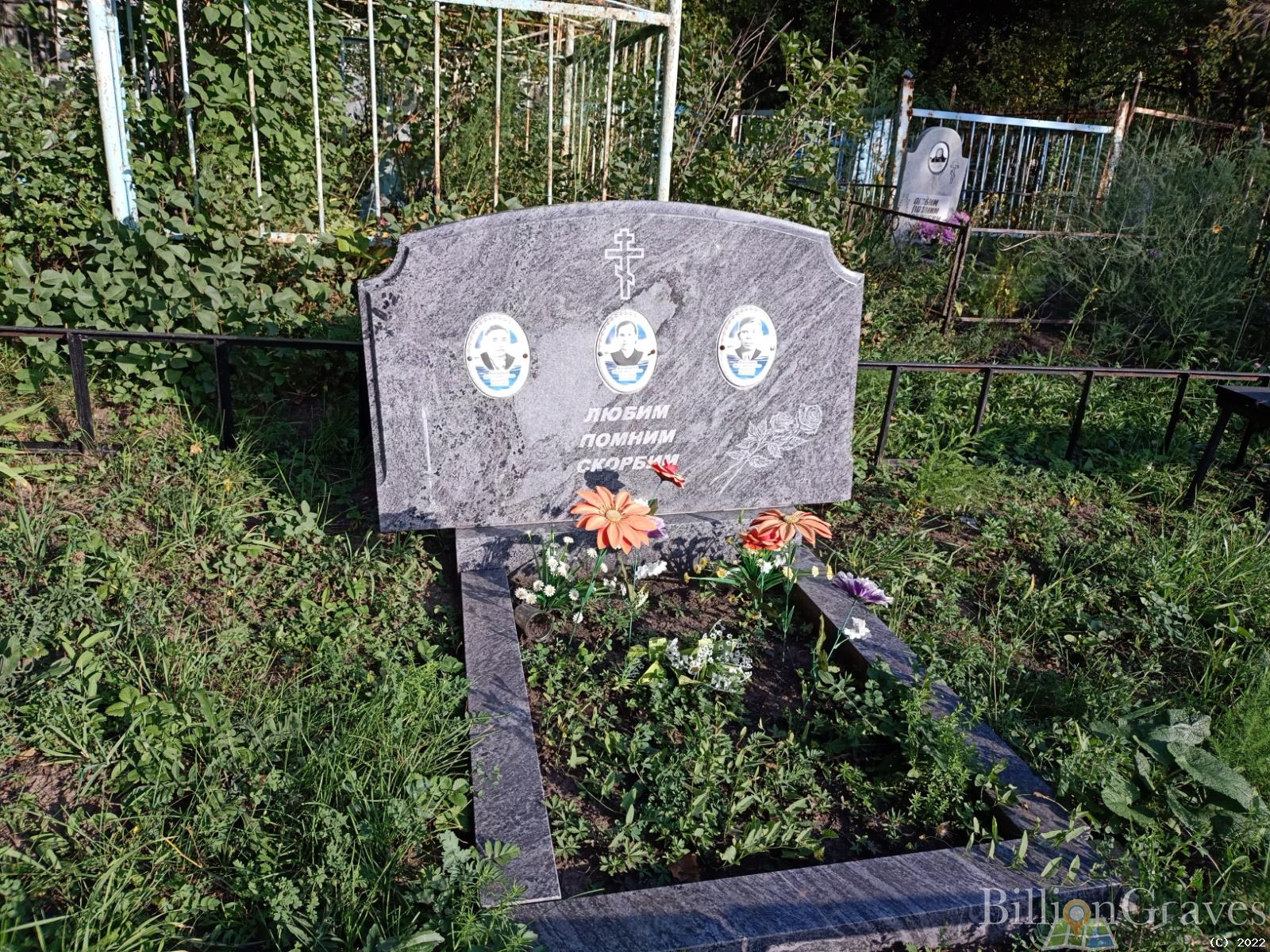 Казанцев Иван Афанасьевич