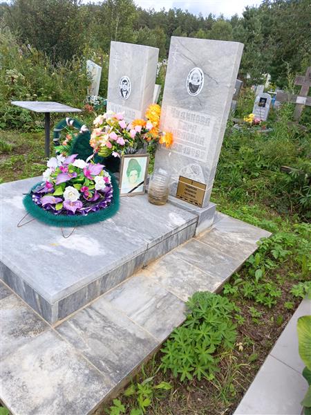 Чудинова Вера Павловна