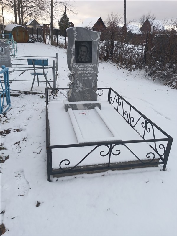 Бахтиярова Миннисара Ширияздановна